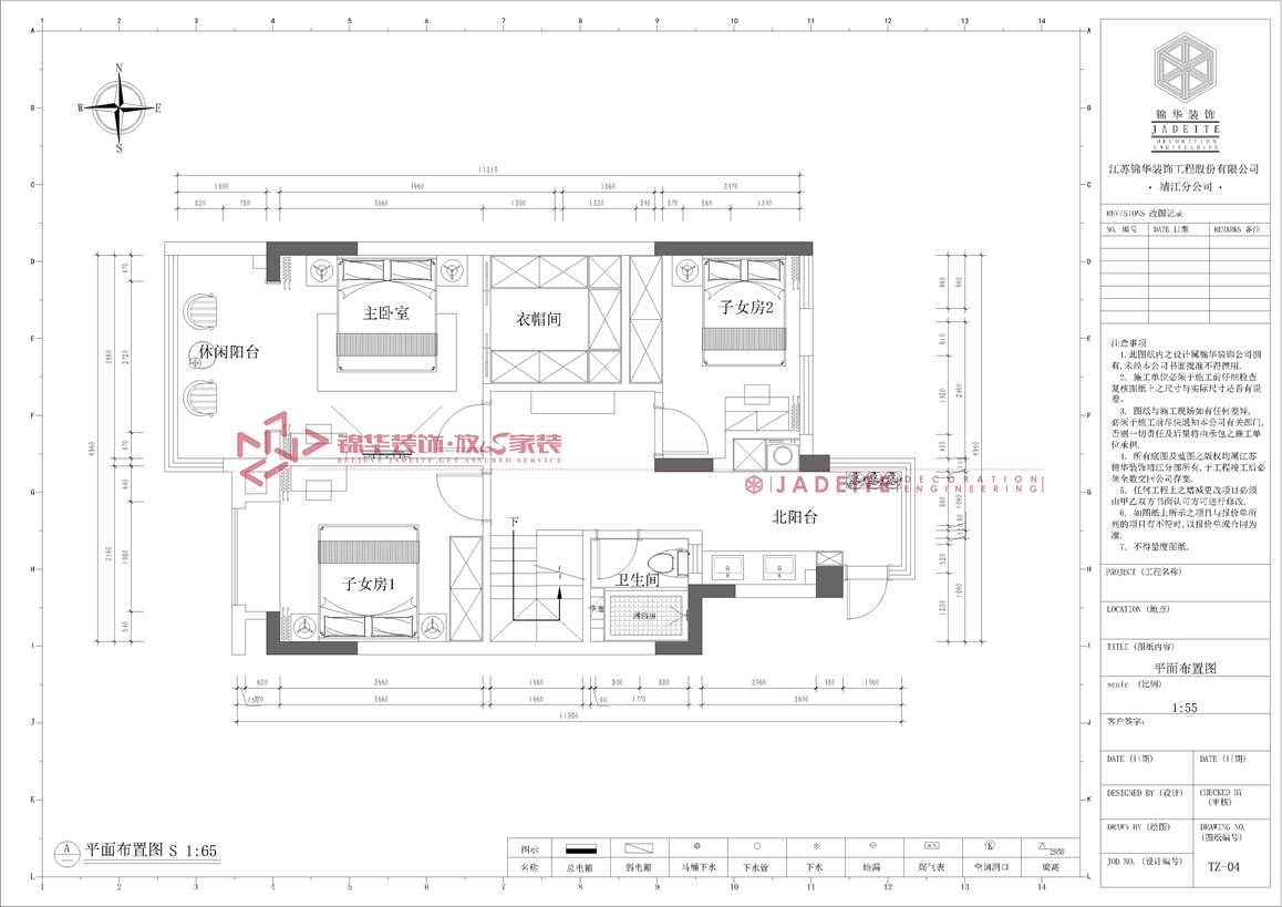 新中式风格-碧桂园三期-四房两厅二卫复式-168平-平面图-装修实景效果图