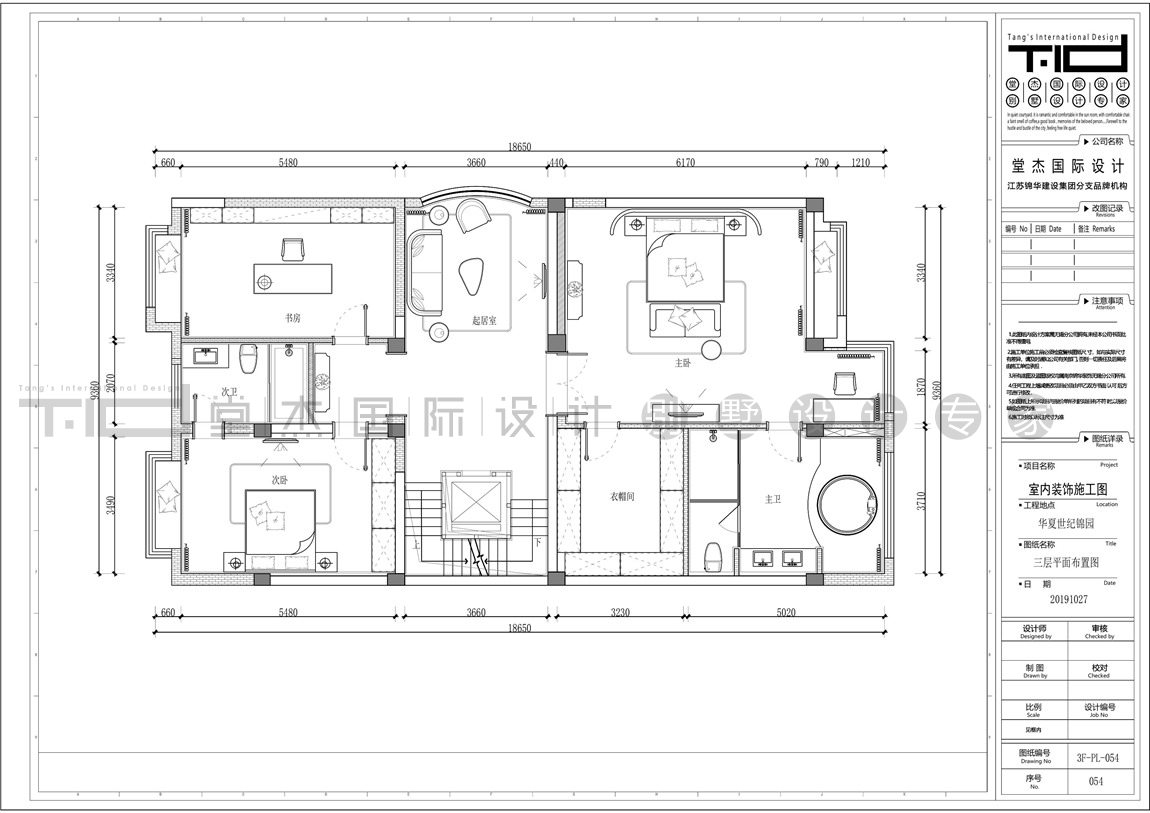 法式风格-华夏世纪锦园-联排别墅-1000平-平面图-装修效果图