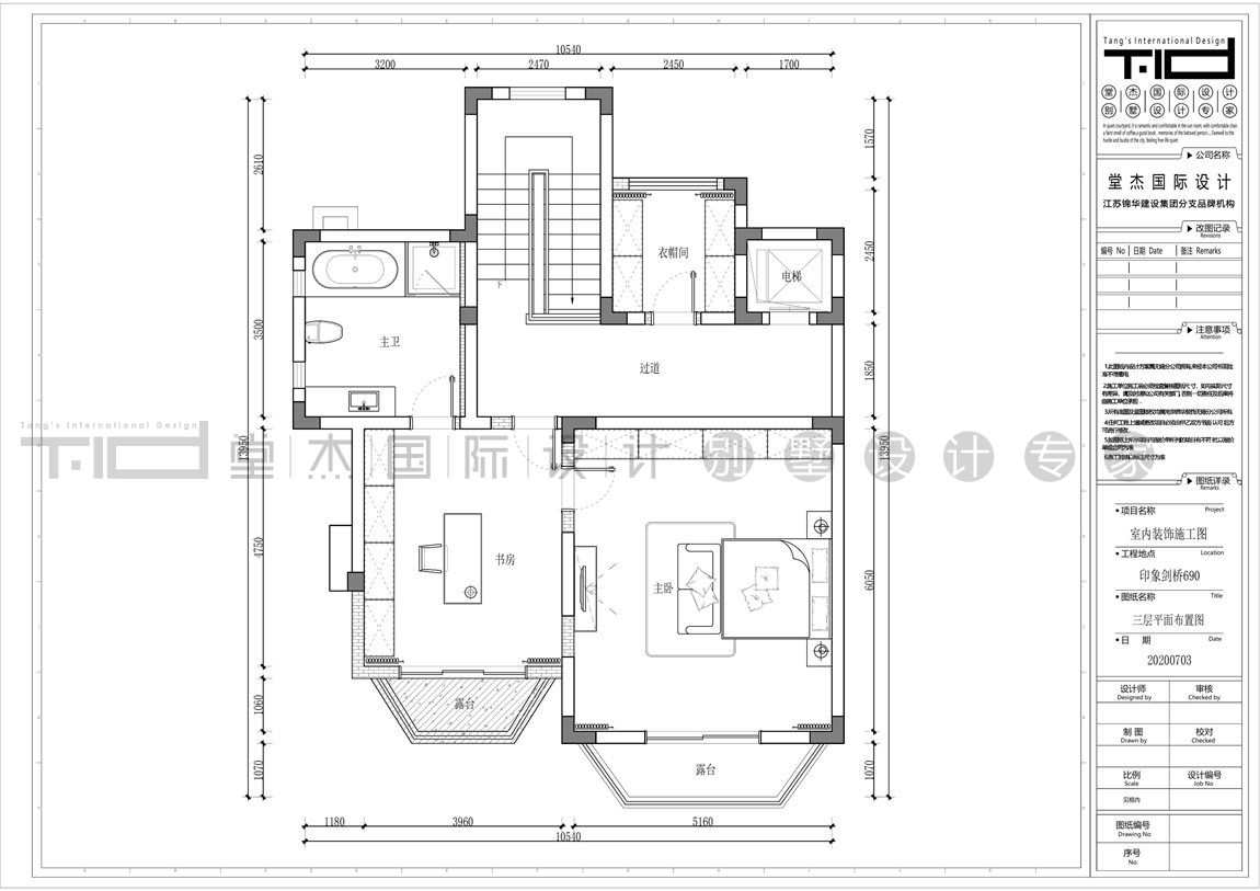 现代轻奢风格-印象剑桥-独栋别墅-500平-平面图-装修效果图