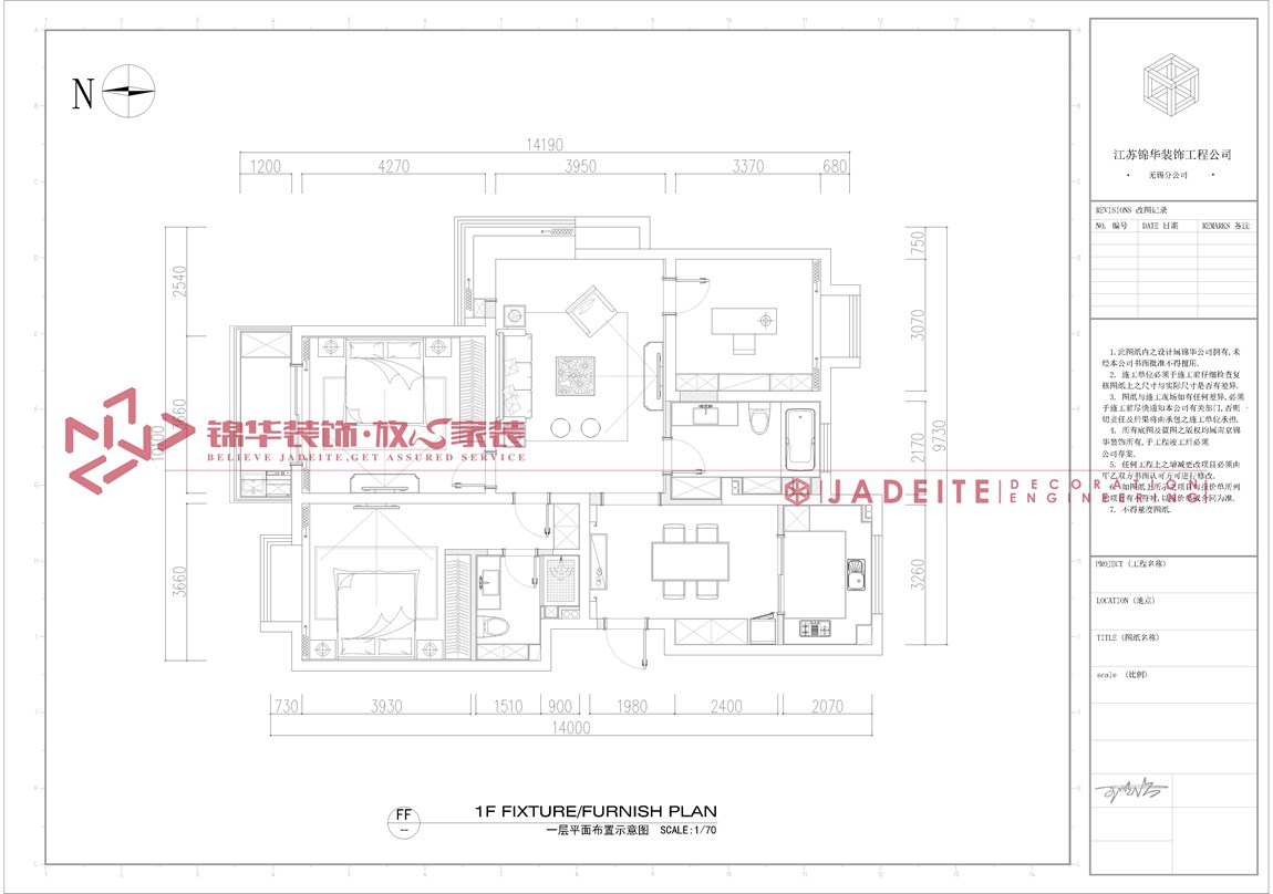 新中式風(fēng)格-天力正和花園-三室兩廳-140平-平面圖-裝修效果圖