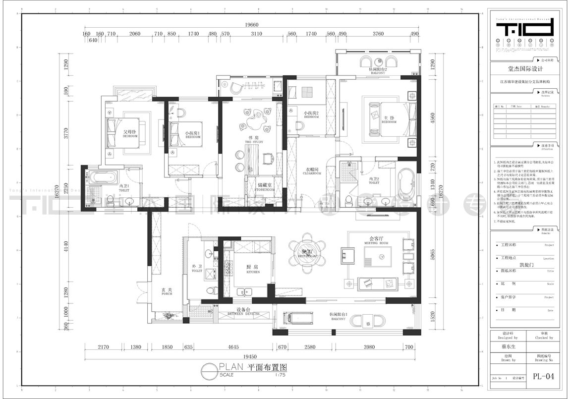 新中式风格-凯旋门-五室两厅-280平-平面图-装修效果实景图