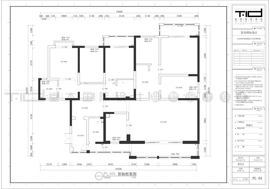 新中式风格-凯旋门-五室两厅-280平-原始图-装修效果实景图