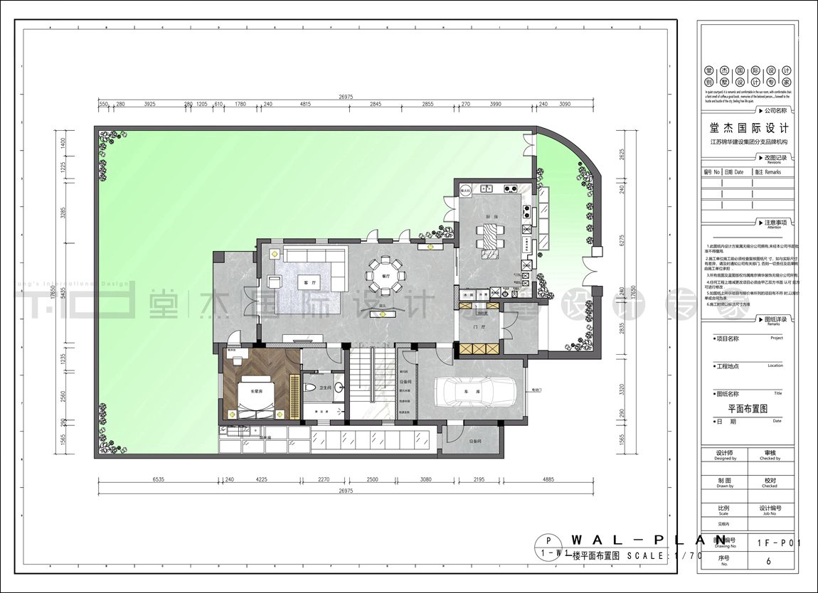 现代轻奢风格-吉宝花园-独栋别墅-560平-平面图-装修效果图 