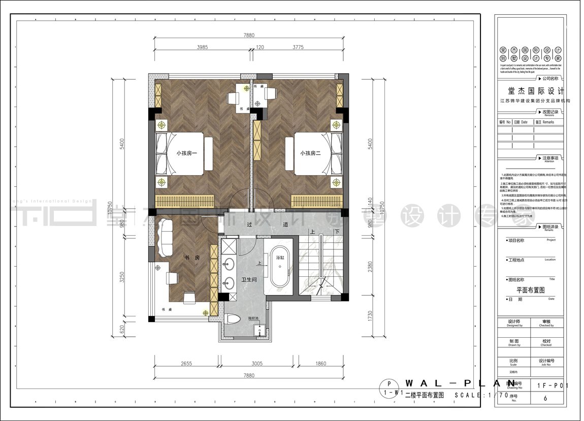 现代轻奢风格-橡树湾-联排别墅-330平-平面图-装修效果图
