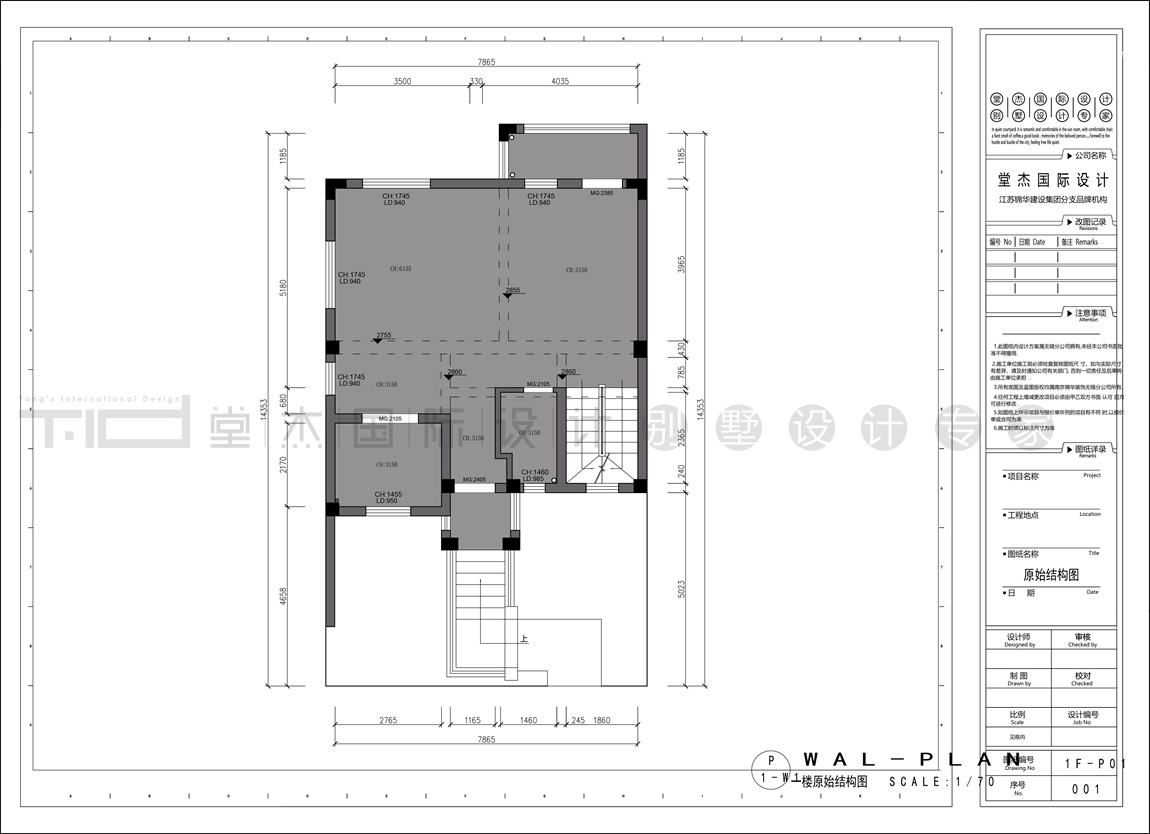 现代轻奢风格-橡树湾-联排别墅-330平-原始图-装修效果图