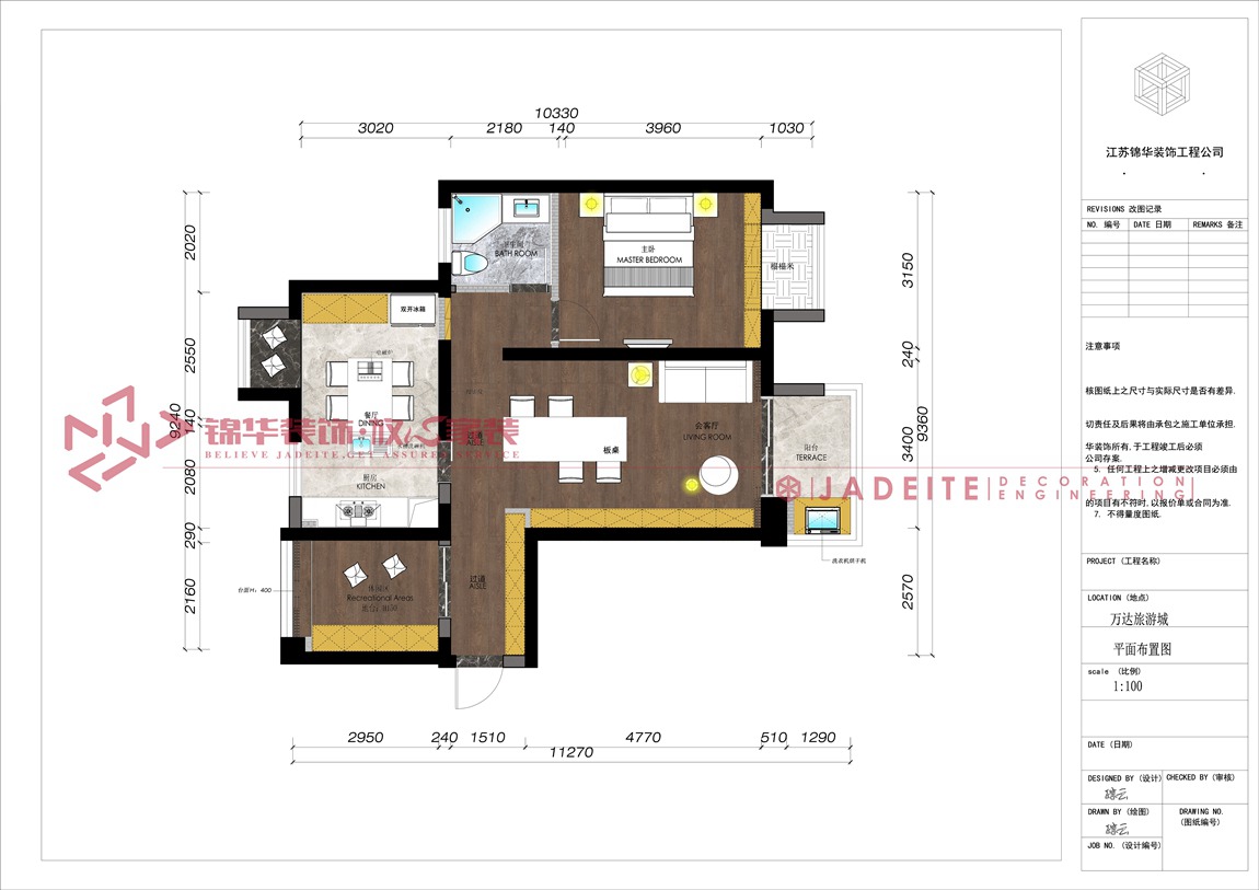 极简风格-溪岸景园-四室两厅-105平-平面图-装修实景效果图