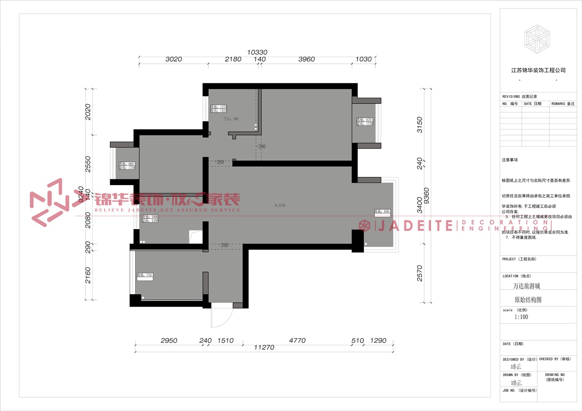 极简风格-溪岸景园-四室两厅-105平-原始图-装修实景效果图