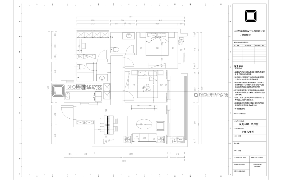 現代輕奢風格-鳳起和鳴-三室兩廳-120平-平面圖-裝修實景效果圖
