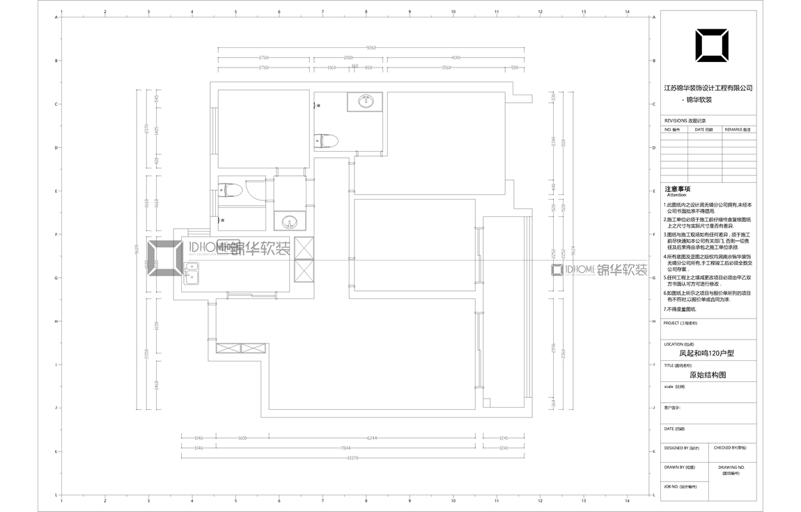 現代輕奢風格-鳳起和鳴-三室兩廳-120平-原始圖-裝修實景效果圖
