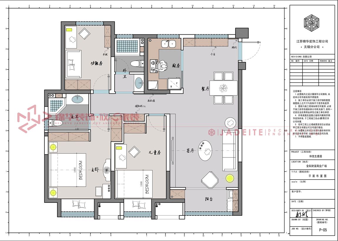 三室两厅现代家居装修设计cad图纸(附效果图)_四居室__土木在线