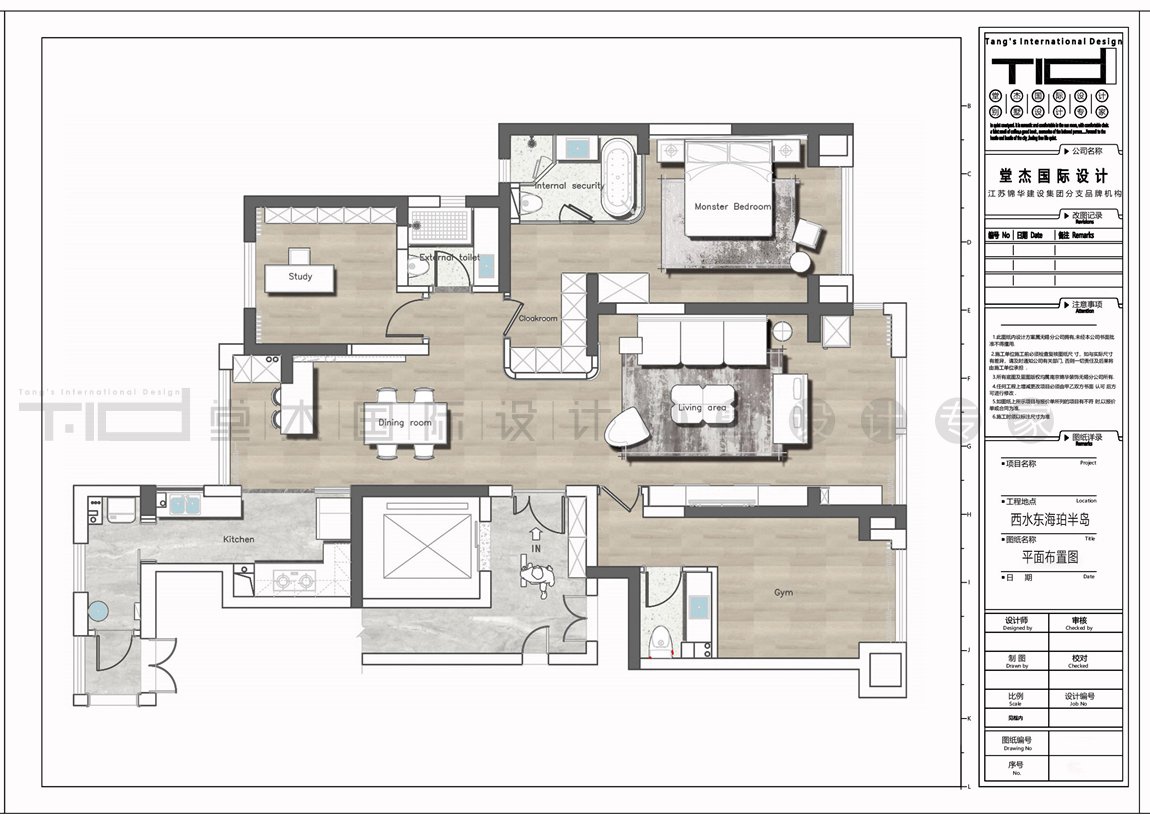 现代风格-西水东-四室两厅-157平-平面图-装修效果图