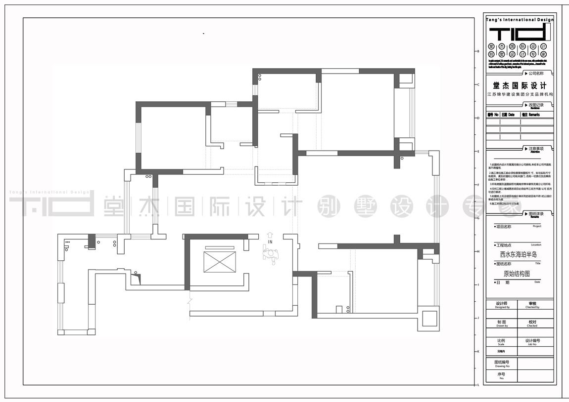 现代风格-西水东-四室两厅-157平-原始图-装修效果图