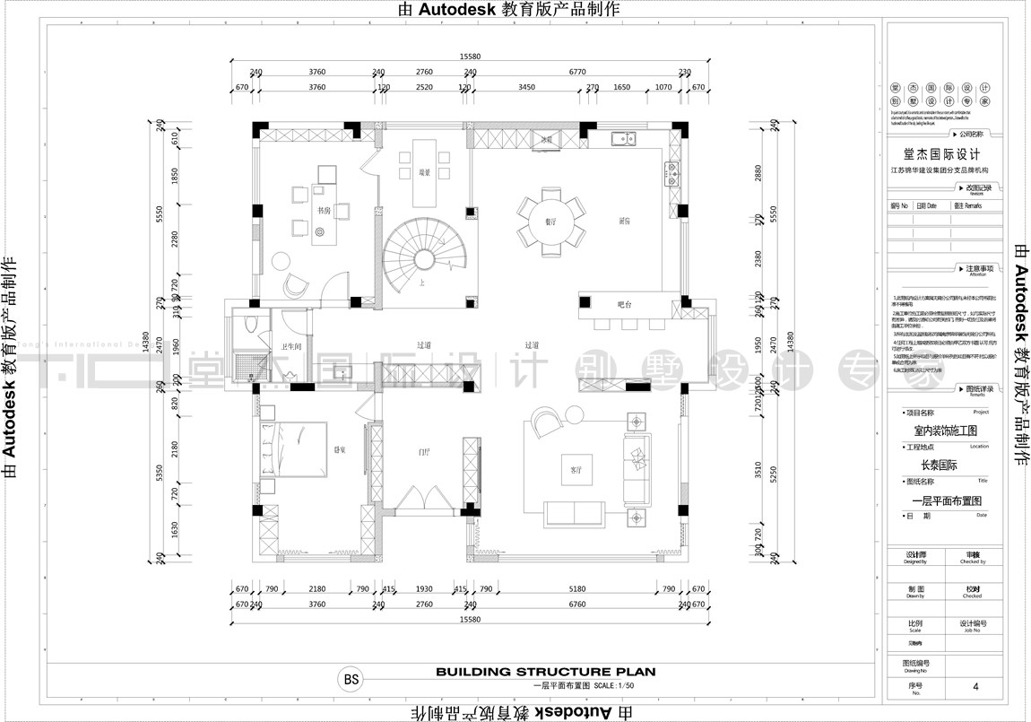 现代风格-长泰国际-别墅-400平-平面图-装修效果图