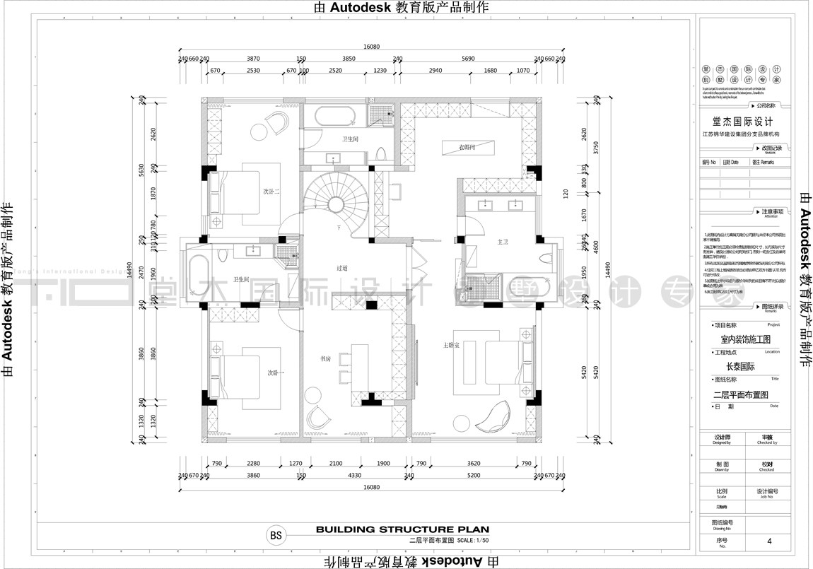 现代风格-长泰国际-别墅-400平-平面图-装修效果图