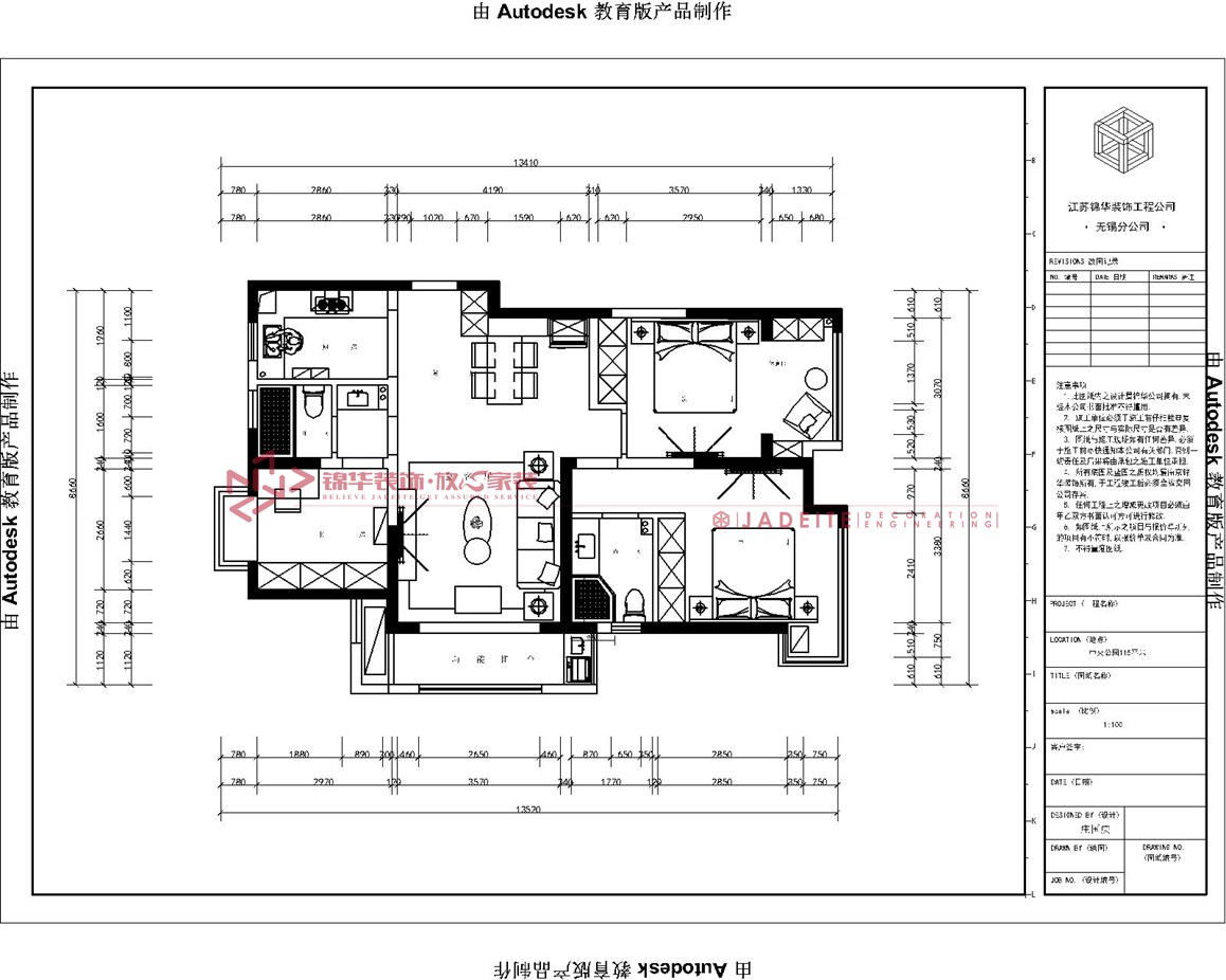 现代简约-保利中央公园-三室两厅-115平-装修效果实景图 装修-三室两厅-现代简约