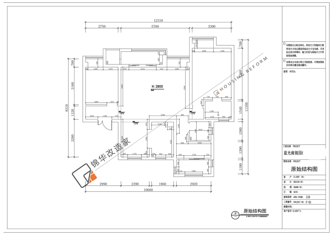 現代簡約-雍錦園-三室兩廳-120平-原始圖-裝修實景效果圖   