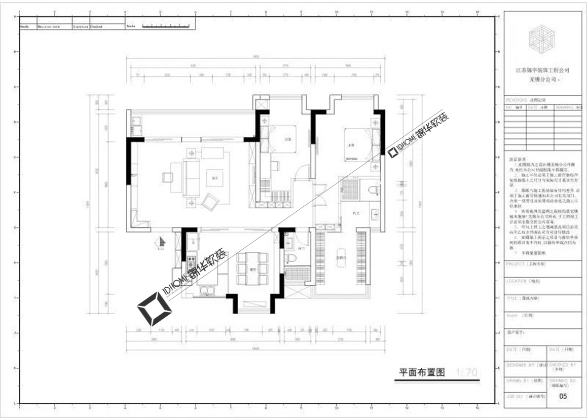 無(wú)錫裝修公司哪家好