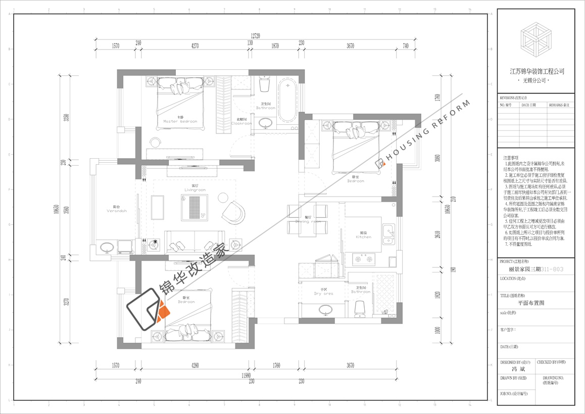 现代简约-丽景佳苑-三室两厅-110平-装修实景效果图   
