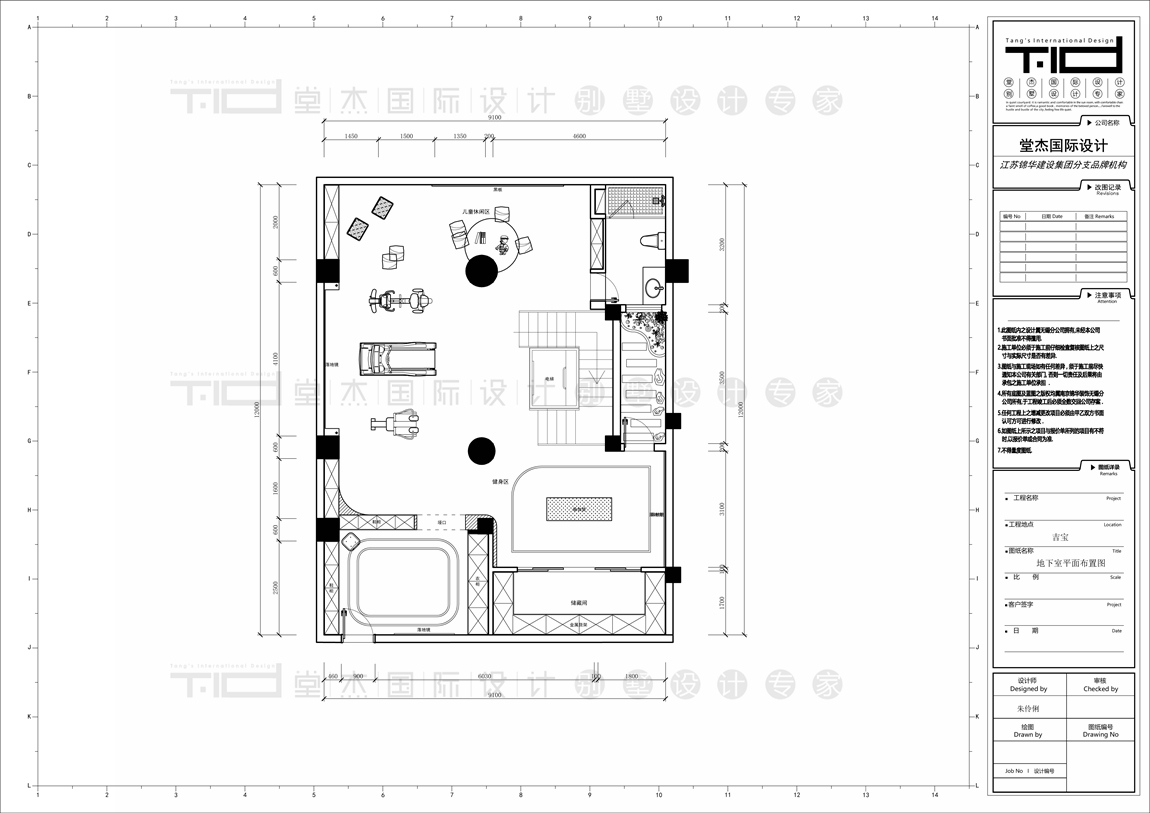 意式极简风格-吉宝-联排别墅-430平-地下室平面图