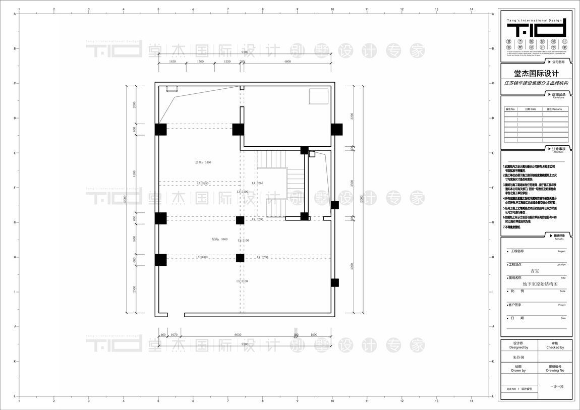 意式极简风格-吉宝-联排别墅-430平-地下室原始图