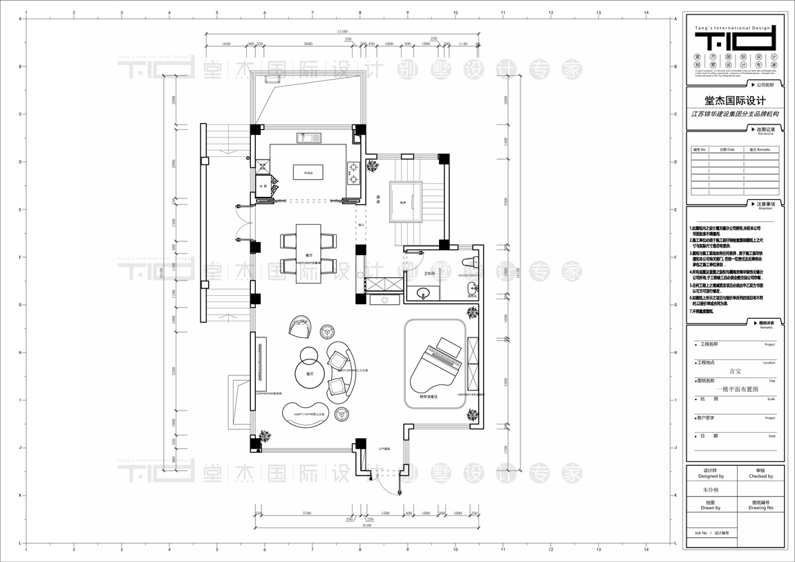 意式极简风格-吉宝-联排别墅-430平-一楼平面图