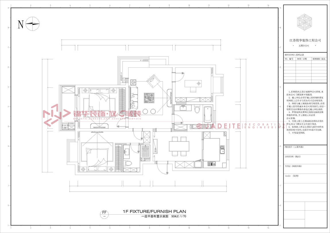 	新中式风格-玉兰公馆-三室两厅-105平-装修实景效果图  