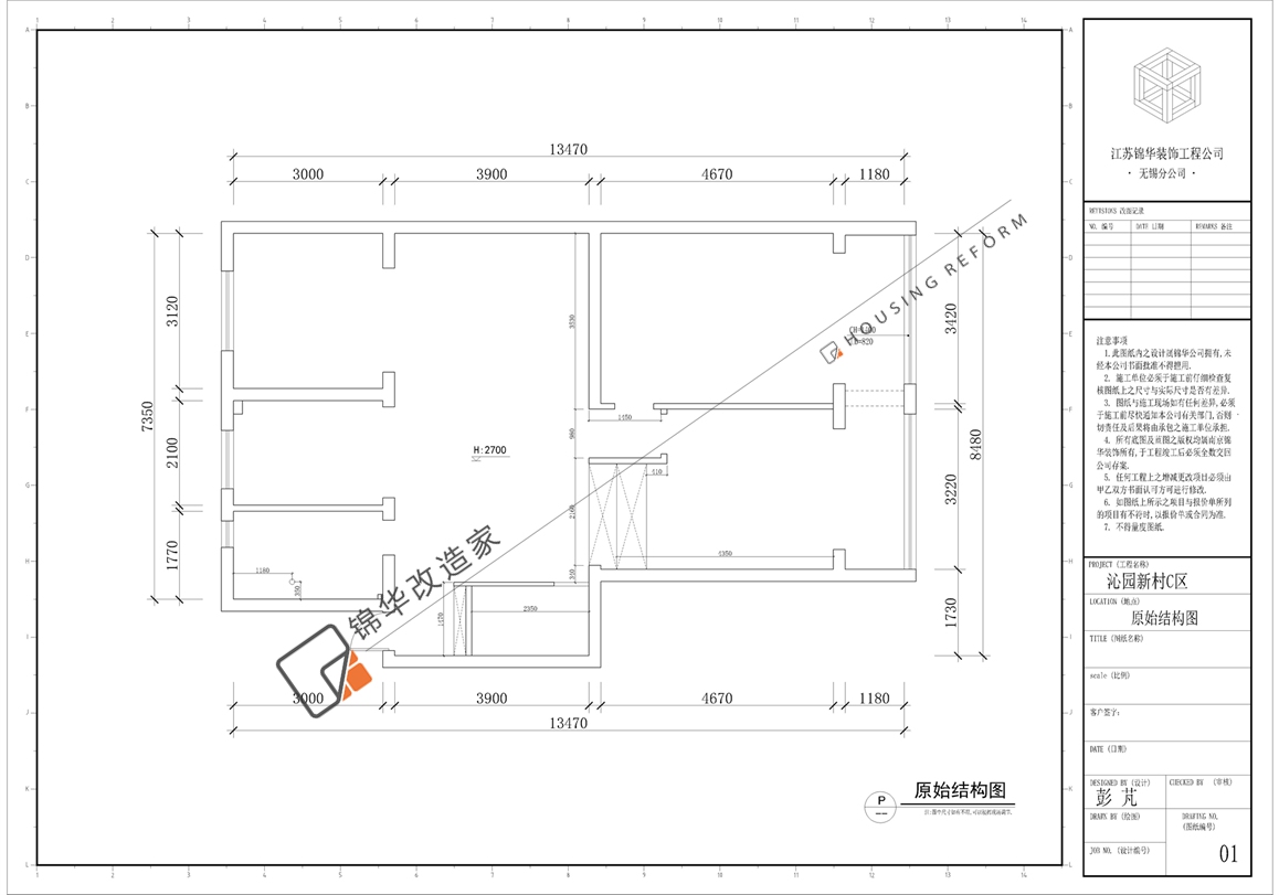 现代简约-沁园新村-三室两厅-110平-装修实景效果图   