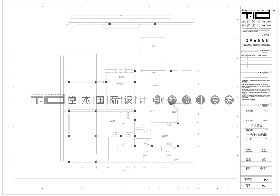 现代中式-怡园新村-联排别墅-300平-装修效果图   