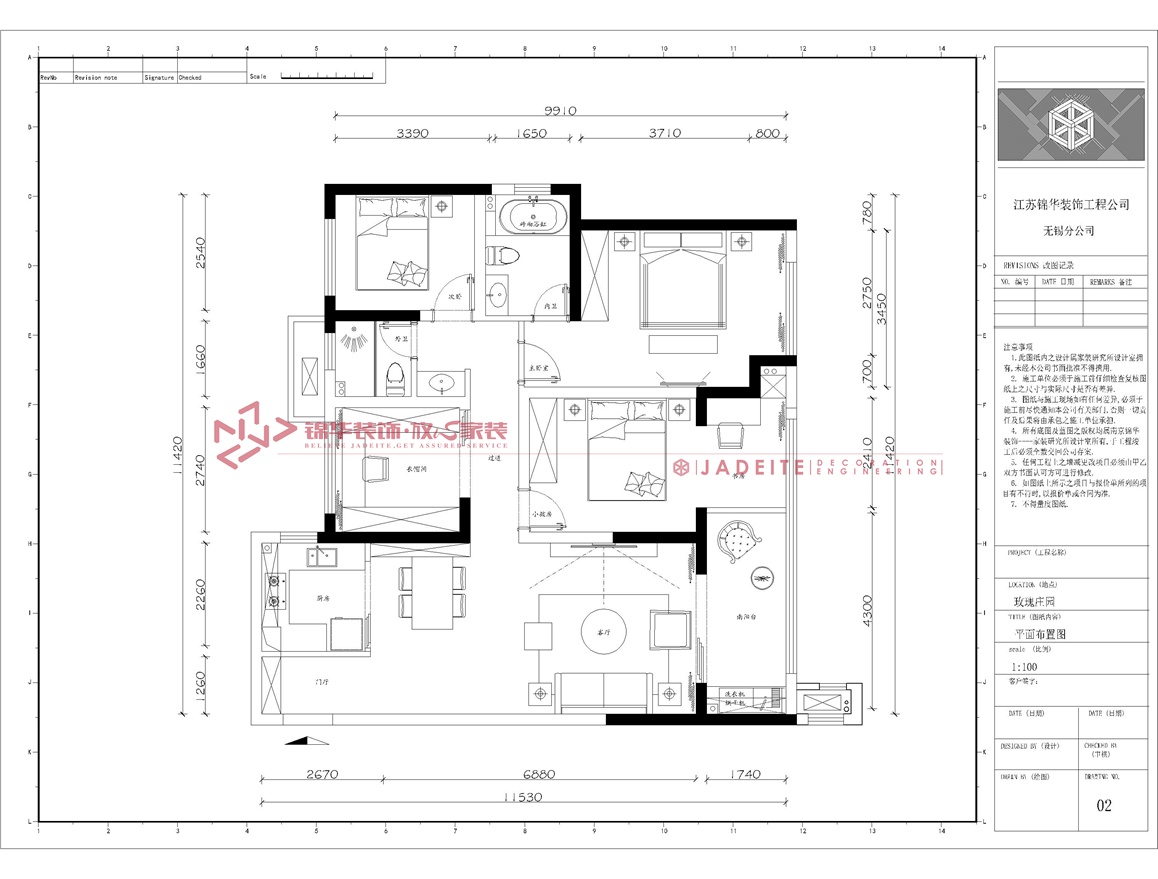 现代美式-玫瑰庄园-三室两厅-140平-装修实景效果图装修-三室两厅-简美