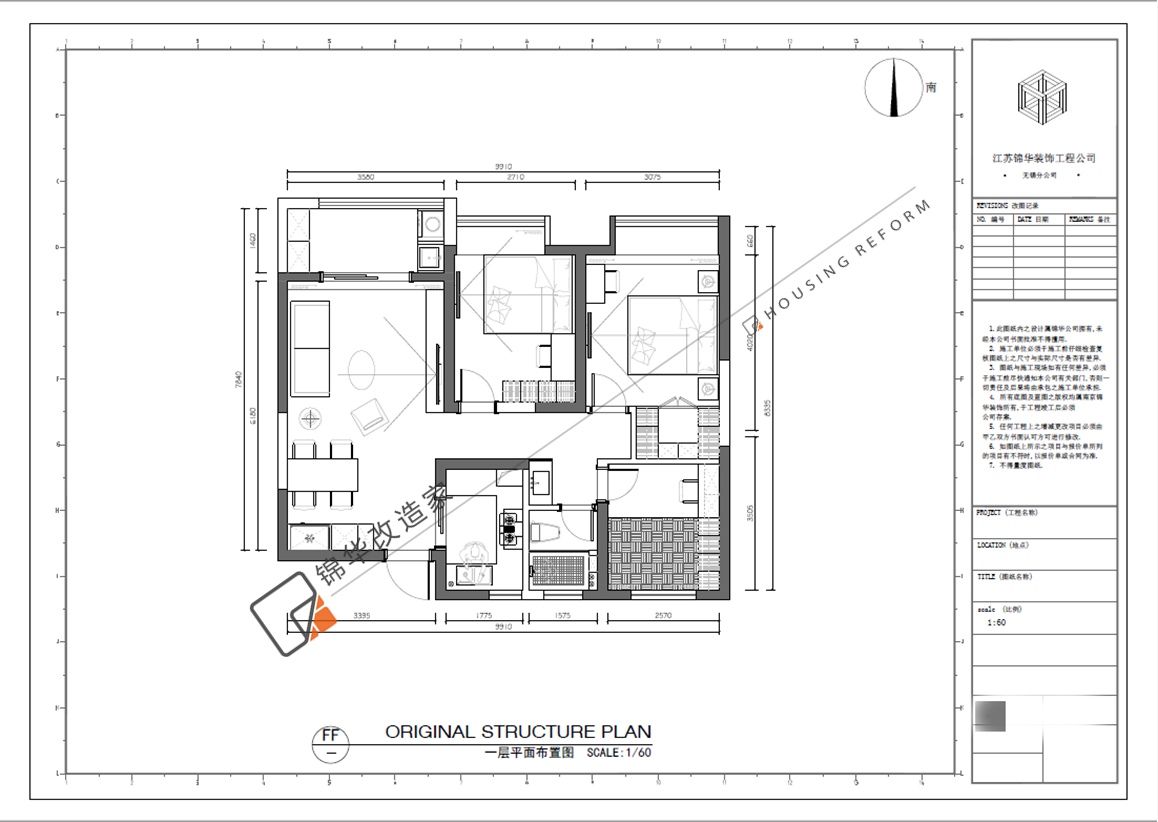 	现代风格-天渝骄园-三室两厅-107平-装修实景效果图  