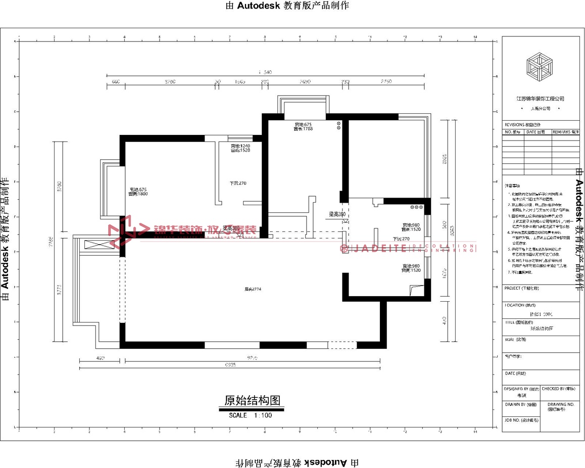 现代轻奢-协信未来城-三室两厅-118平米-装修实景效果图   