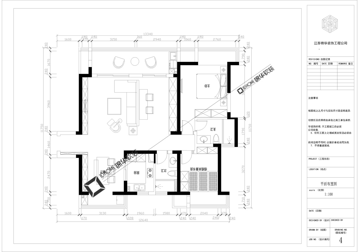 海岸城骊园-现代简约-三室两厅-143平-装修实景效果图  