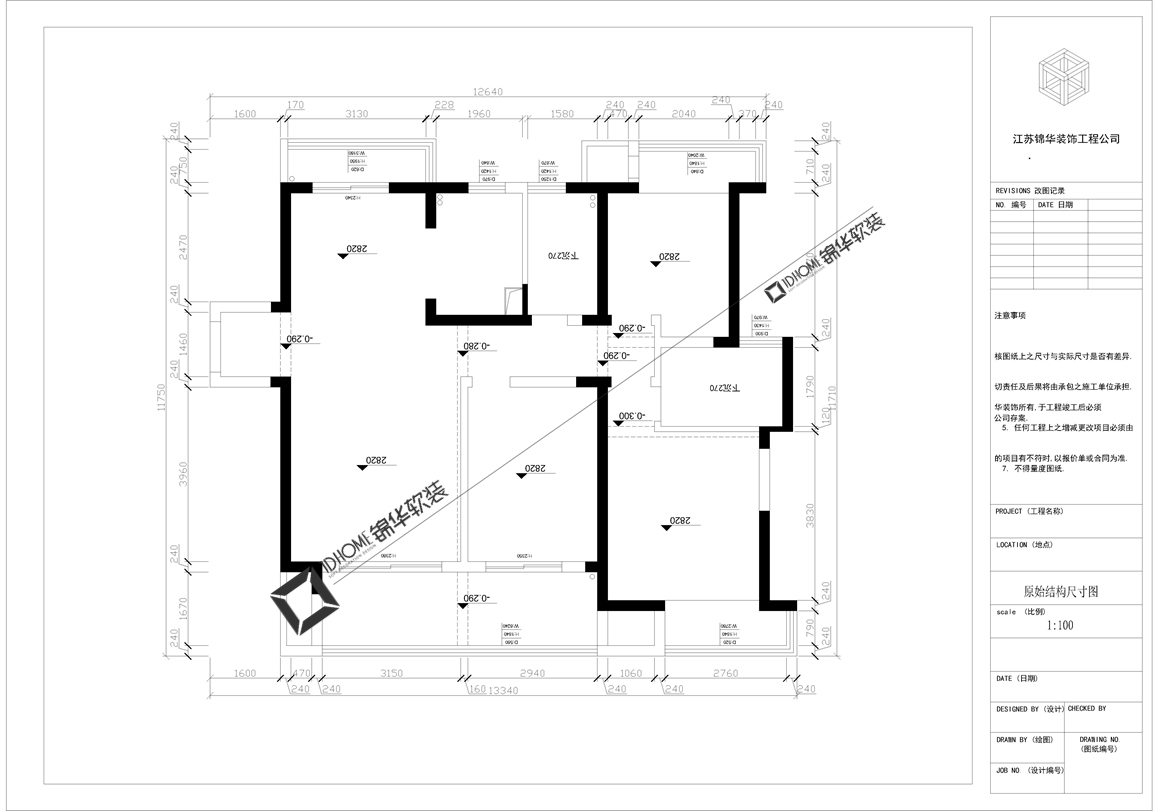 海岸城骊园-现代简约-三室两厅-143平-装修实景效果图  