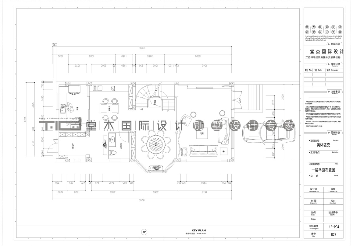新中式风格-奥林匹克花园-联排别墅-410平-装修效果图   