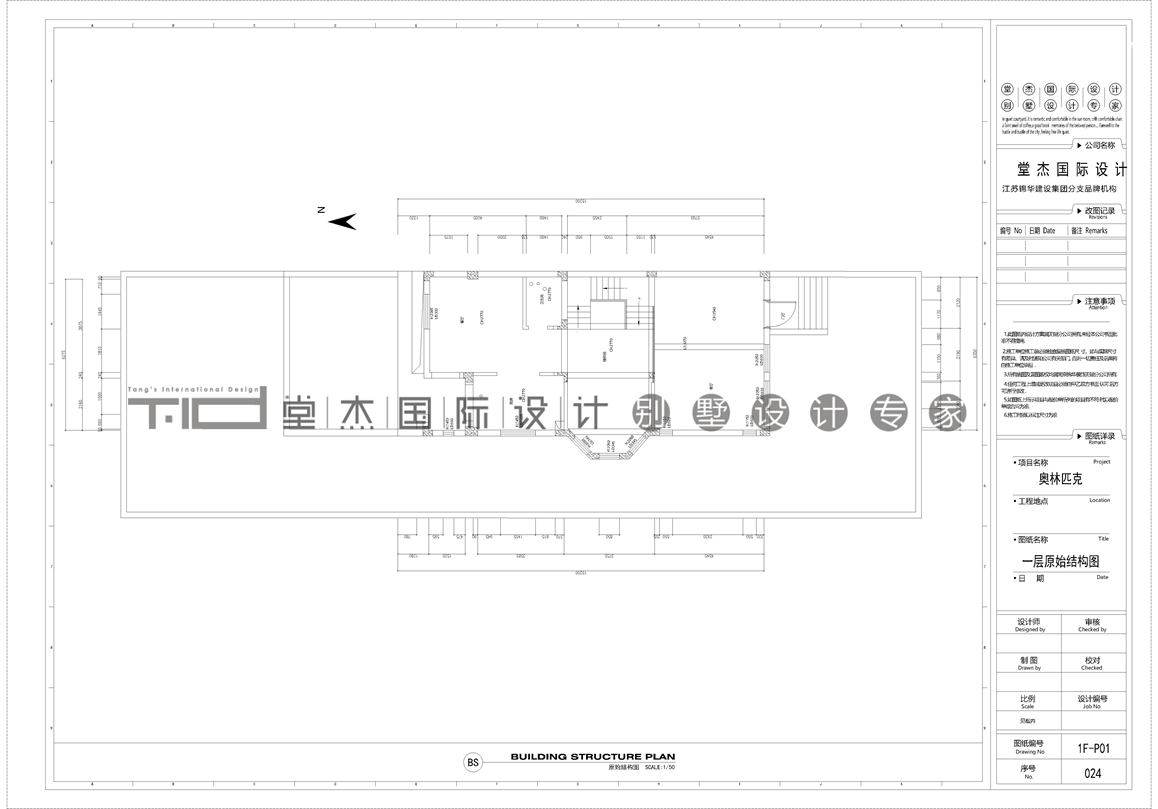 新中式風(fēng)格-奧林匹克花園-聯(lián)排別墅-410平-裝修效果圖   