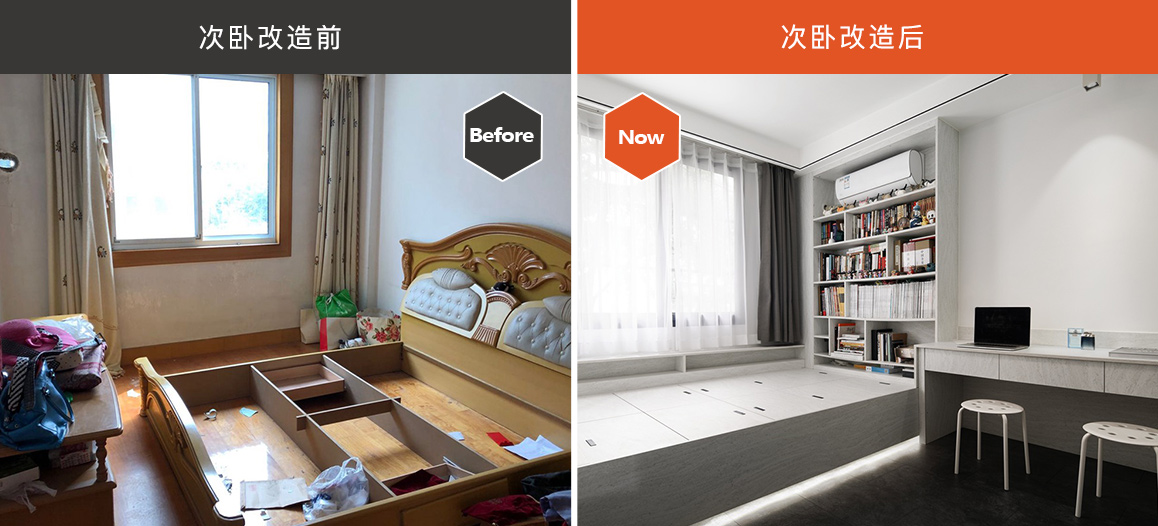 现代中式-清扬新村-两室一厅-75平-装修实景效果图装修-两室一厅-新中式