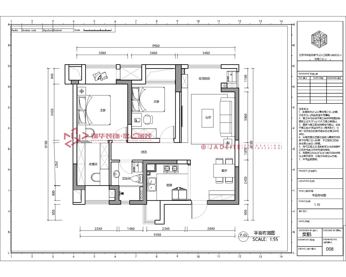 现代风格-中城誉品-三室两厅-89平-装修实景效果图  