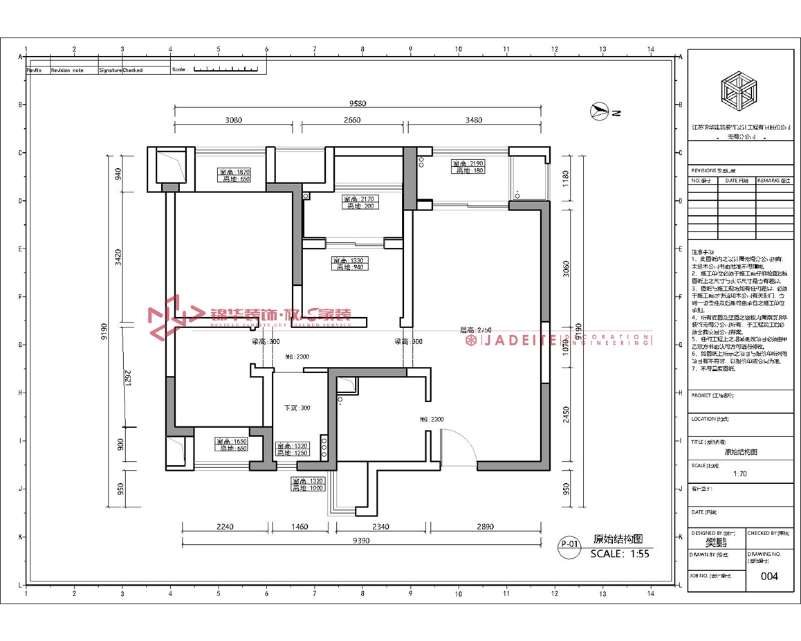 现代风格-中城誉品-三室两厅-89平-装修实景效果图  