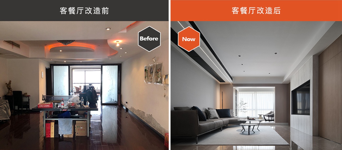 现代简约-汇金国际公寓-大平层-240平-装修实景效果图   