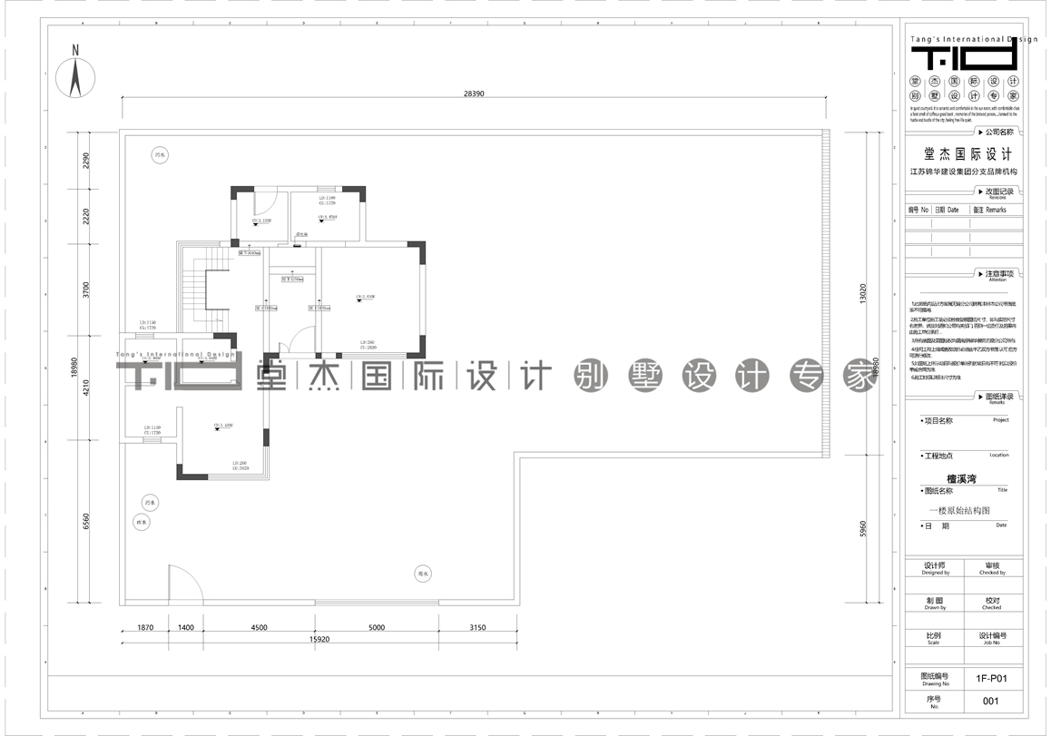 现代田园风格-檀溪湾-独栋别墅-234平-装修效果图 