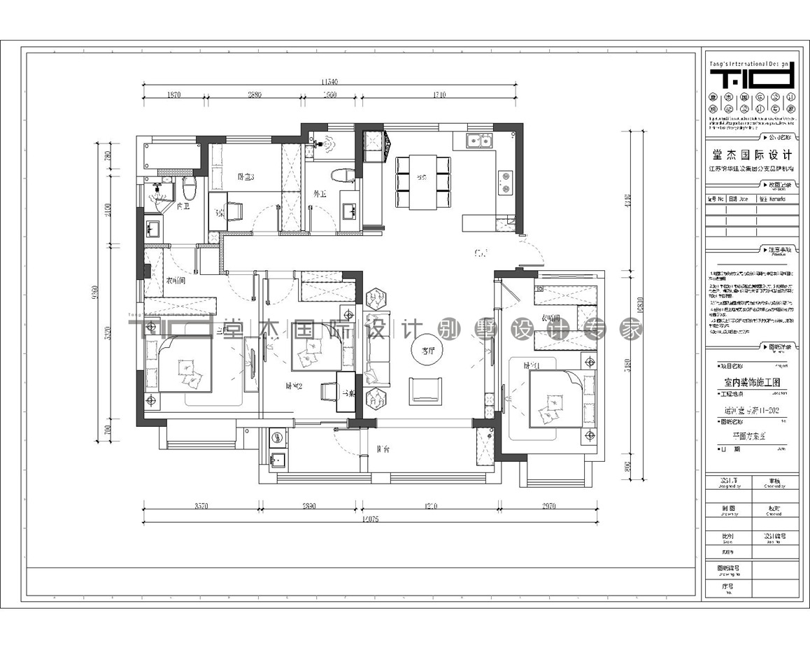 现代风格-运河壹号府-平层-142平-装修效果图装修-四室两厅-现代简约