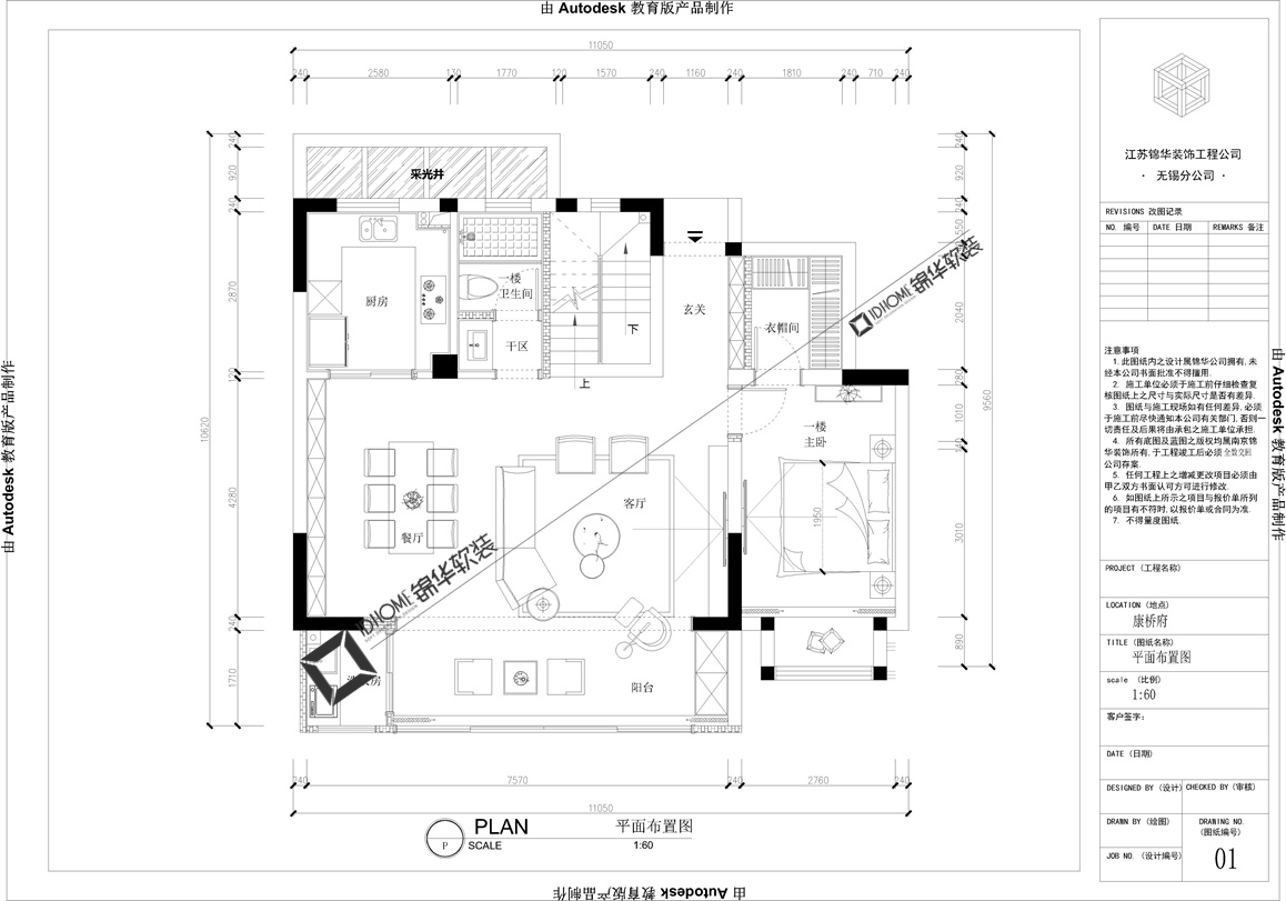 現(xiàn)代輕奢-康橋府-四室三廳-240平-裝修效果圖