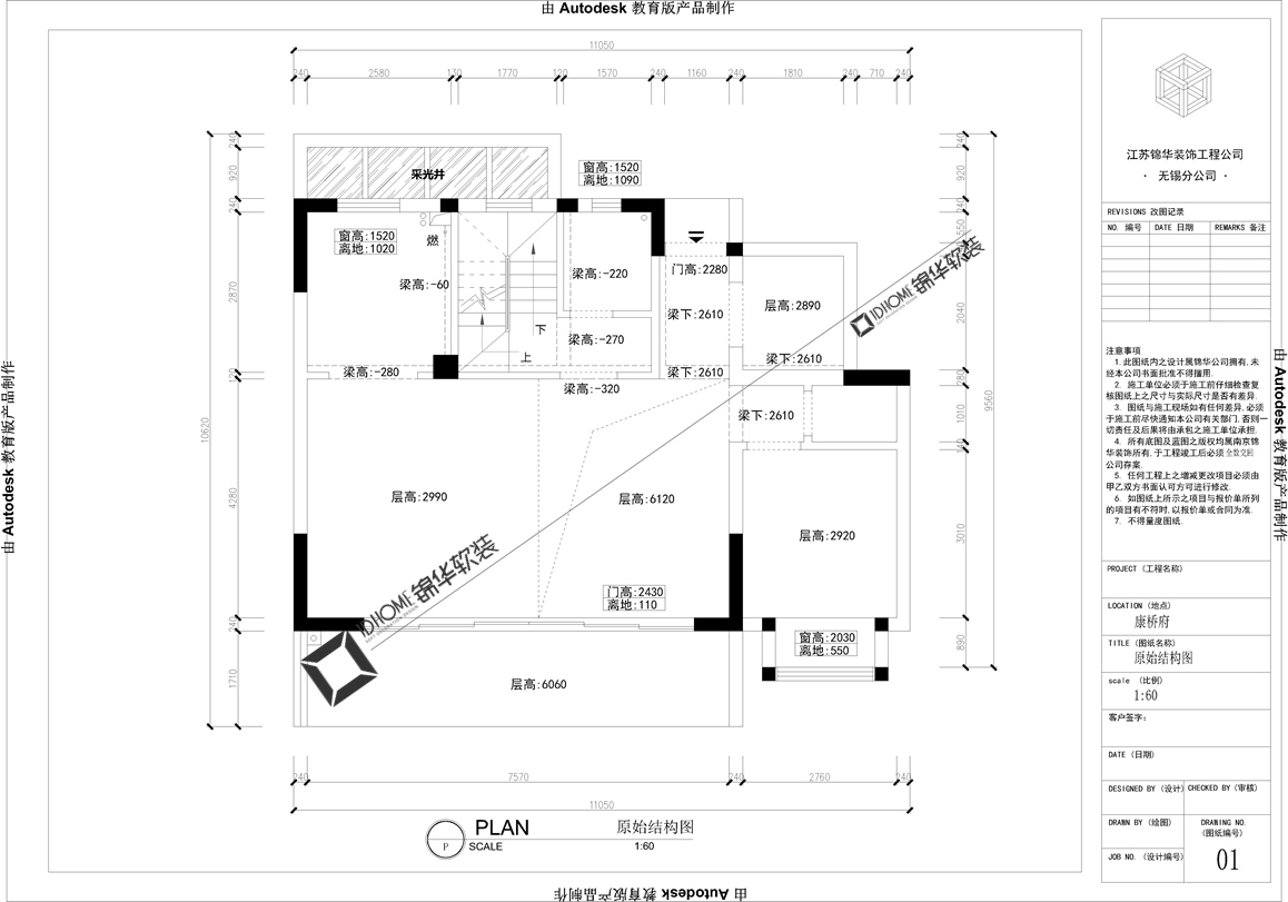 現(xiàn)代輕奢-康橋府-四室三廳-240平-裝修效果圖