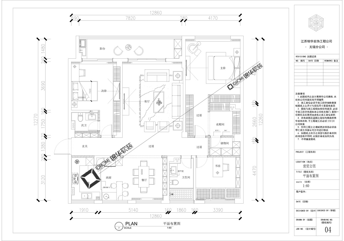美式-世贸公馆-三室两厅-180平-装修效果图