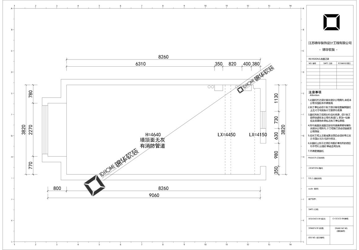 北歐風(fēng)格-創(chuàng)智泓家-兩室兩廳-70平-裝修效果圖