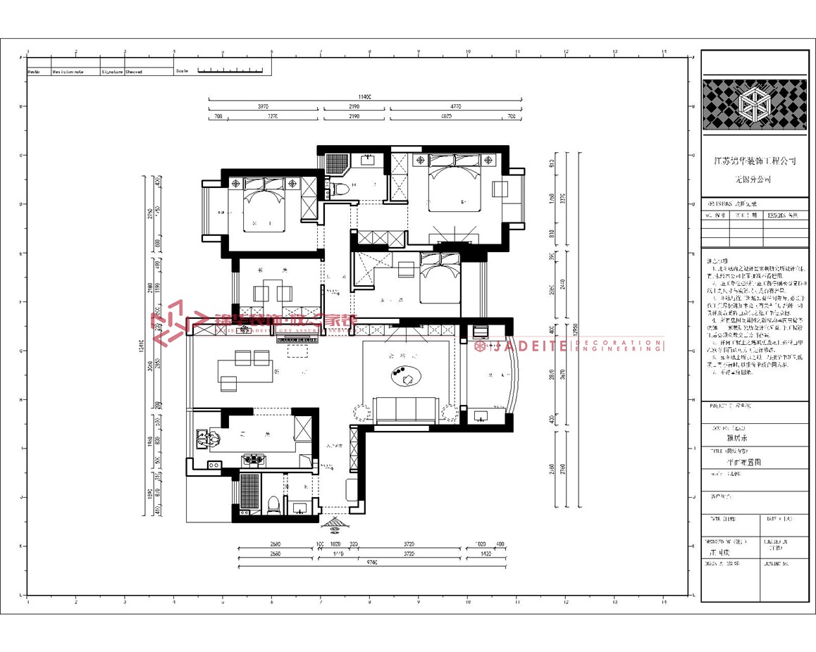 美式轻奢-雅居乐-四室两厅-142平-装修实景效果图
