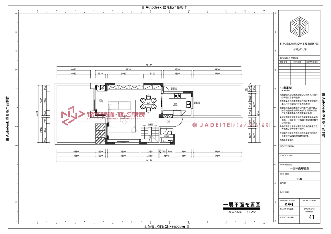 现代简约-远洋湖墅-三室三厅-310平-装修实景效果图