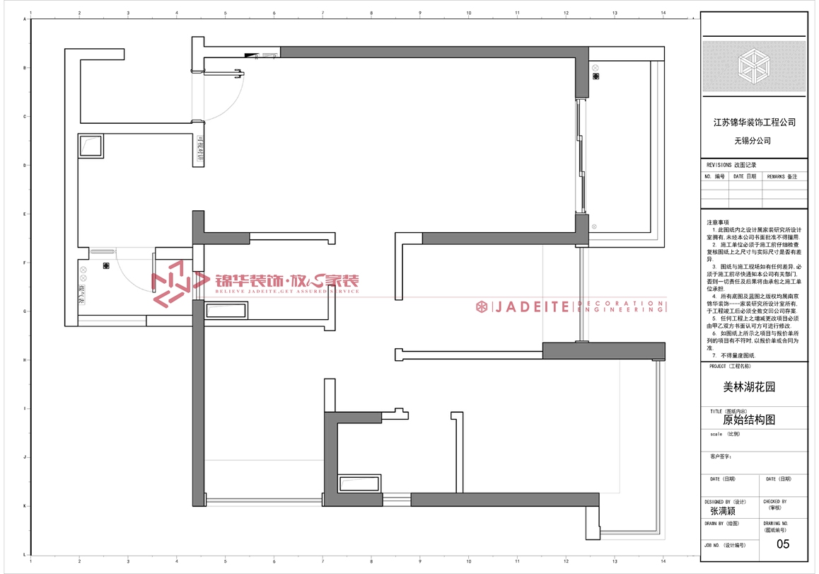 现代轻奢-美林湖花园-三室两厅-100平-装修实景效果图