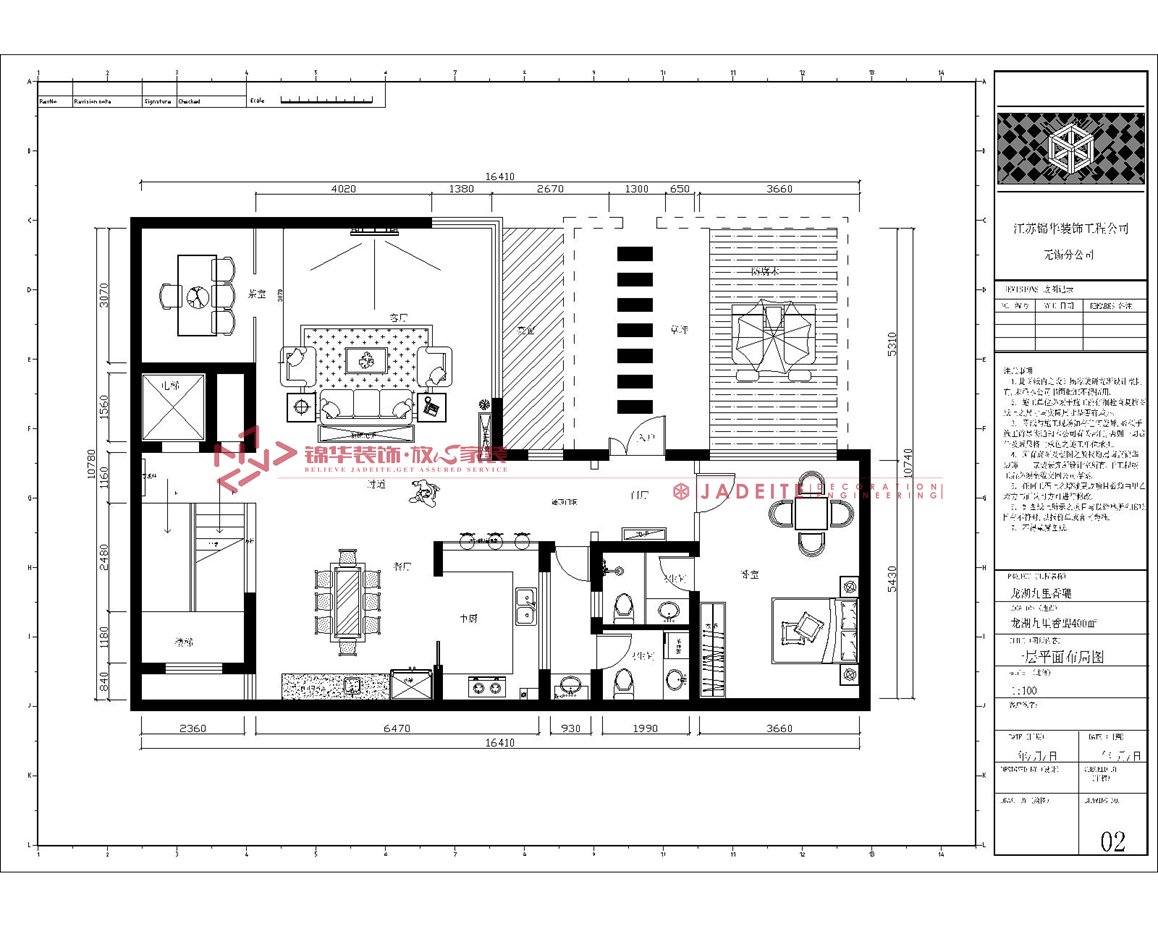 	现代轻奢-龙湖九里香醍-别墅-400平-装修效果图   