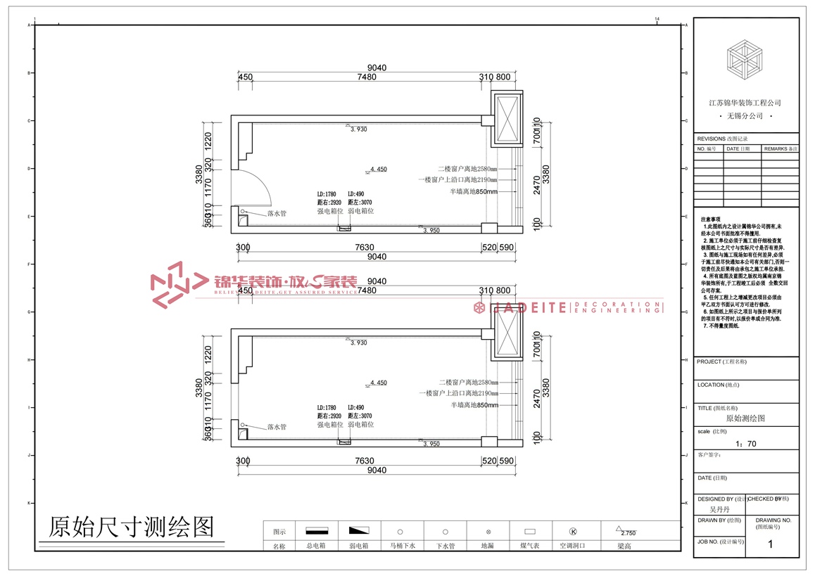 现代风格-长泰国际御公馆-两室两厅-43平-装修实景效果图装修-两室两厅-现代简约